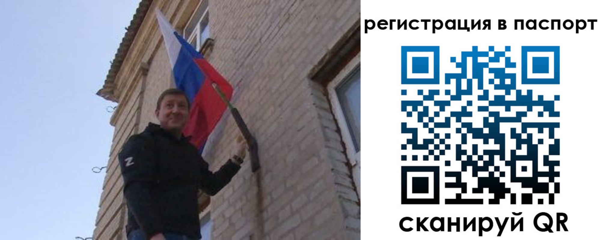 временная регистрация гарантия в Кузнецке