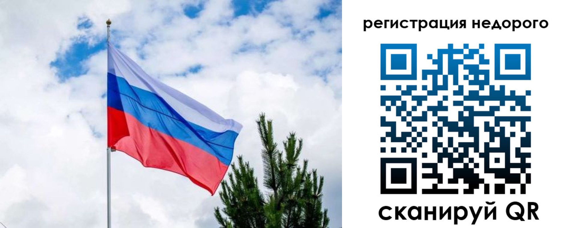 пропишу в квартире в Кузнецке