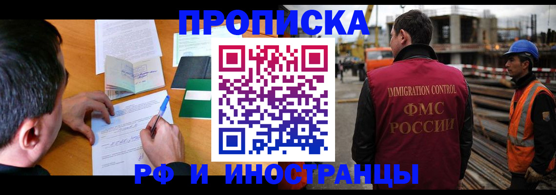 регистрация для дет. сада в Кузнецке